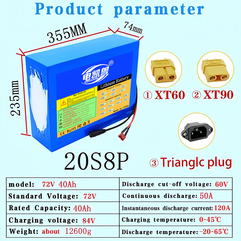 Batterie au lithium 72V 40Ah 3 - 60V 50Ah Electric Scooter Battery avis et prix